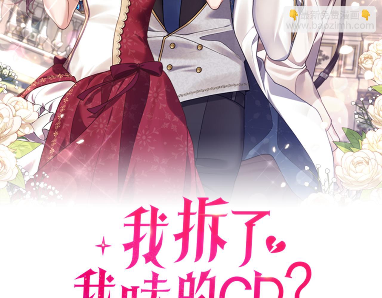 第21话 打脸亲生父亲(1/4)-第22话