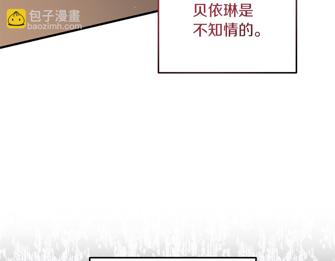 第21话 打脸亲生父亲(1/4)-第22话