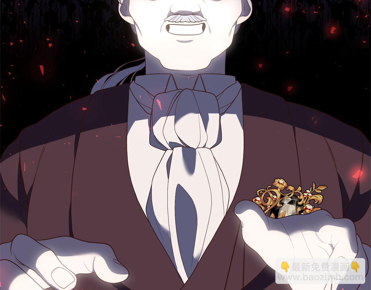 第21话 打脸亲生父亲(1/4)-第22话