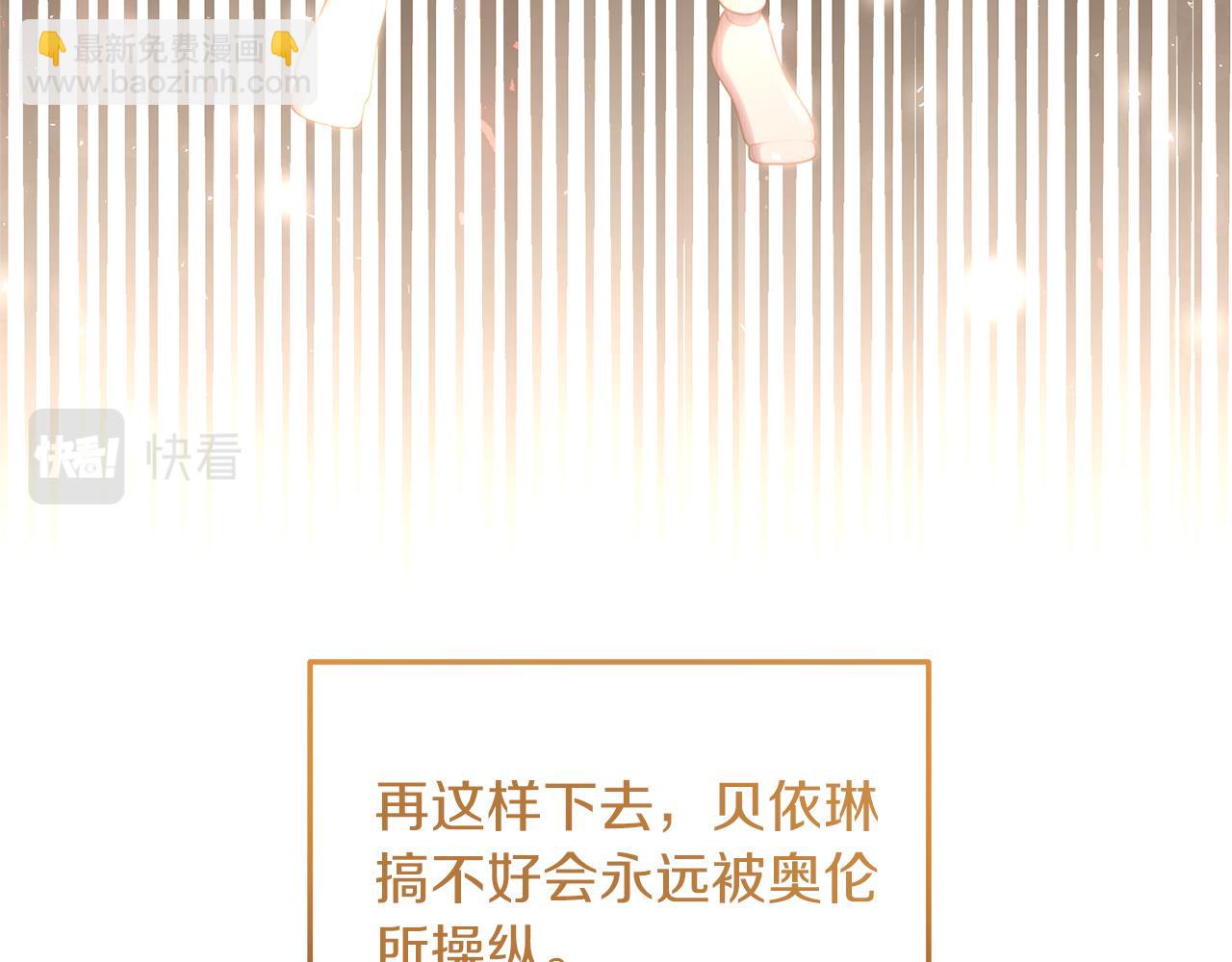 第21话 打脸亲生父亲(1/4)-第22话