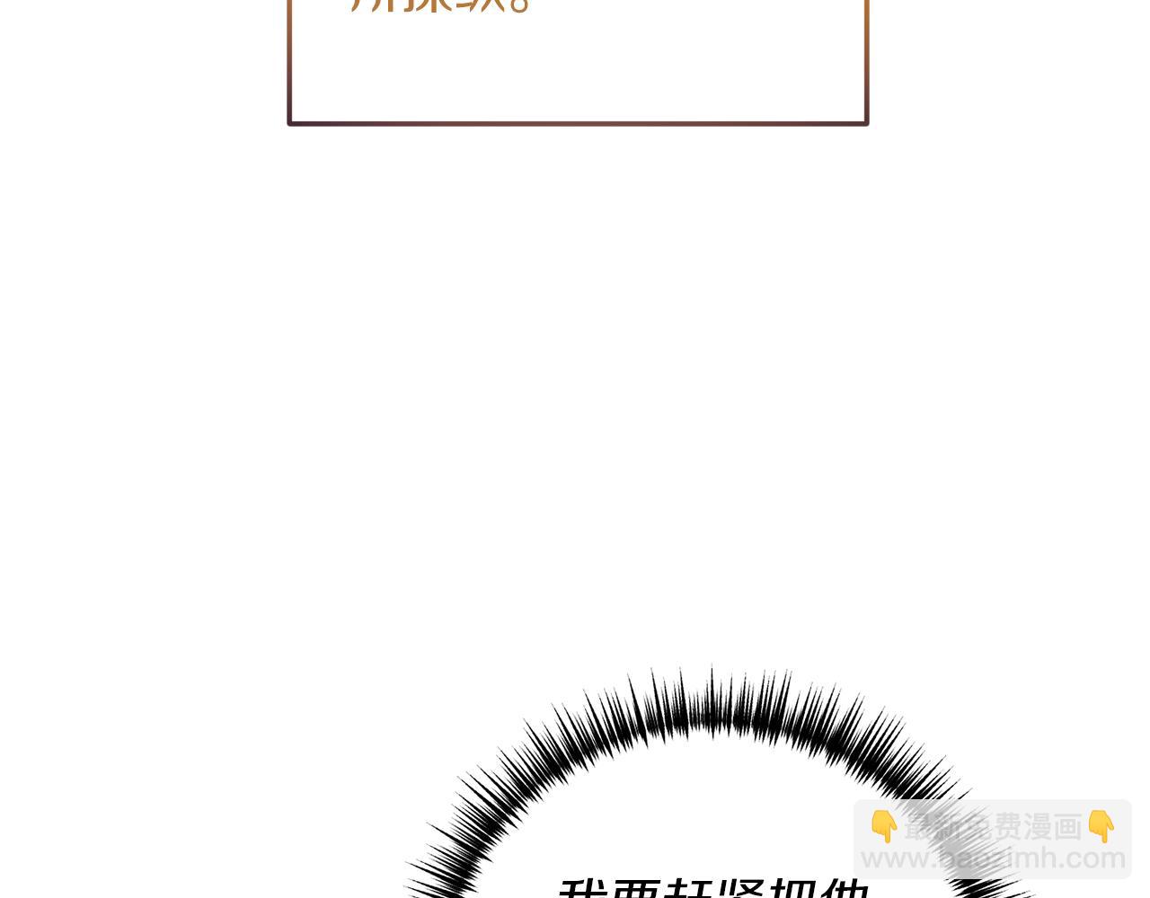 第21话 打脸亲生父亲(1/4)-第22话