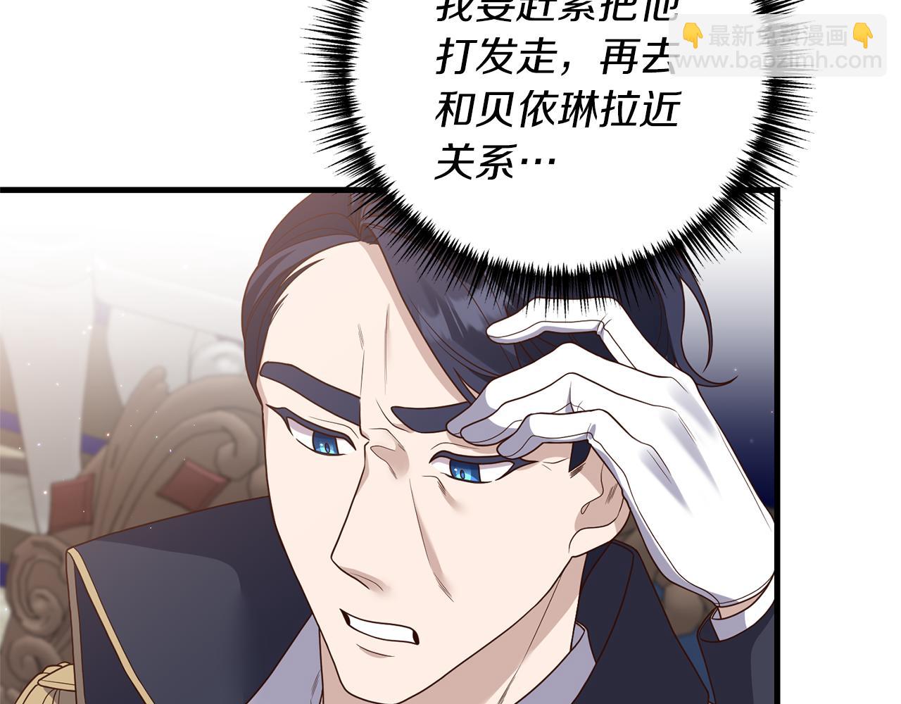 第21话 打脸亲生父亲(1/4)-第22话