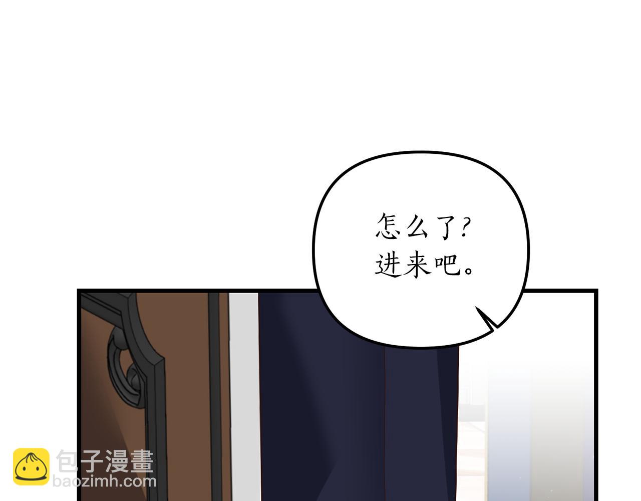 第21话 打脸亲生父亲(1/4)-第22话