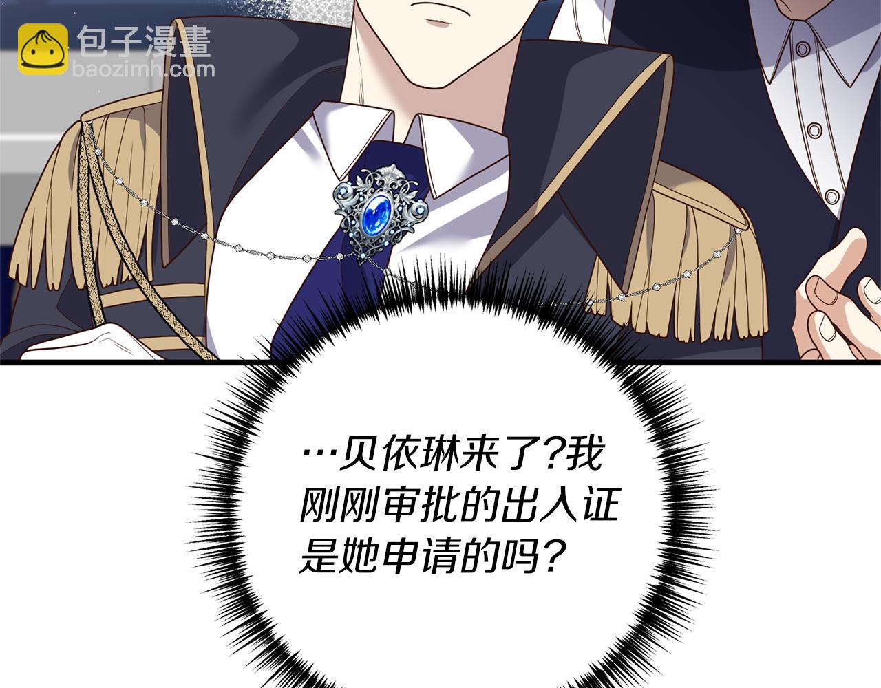 第21话 打脸亲生父亲(1/4)-第22话