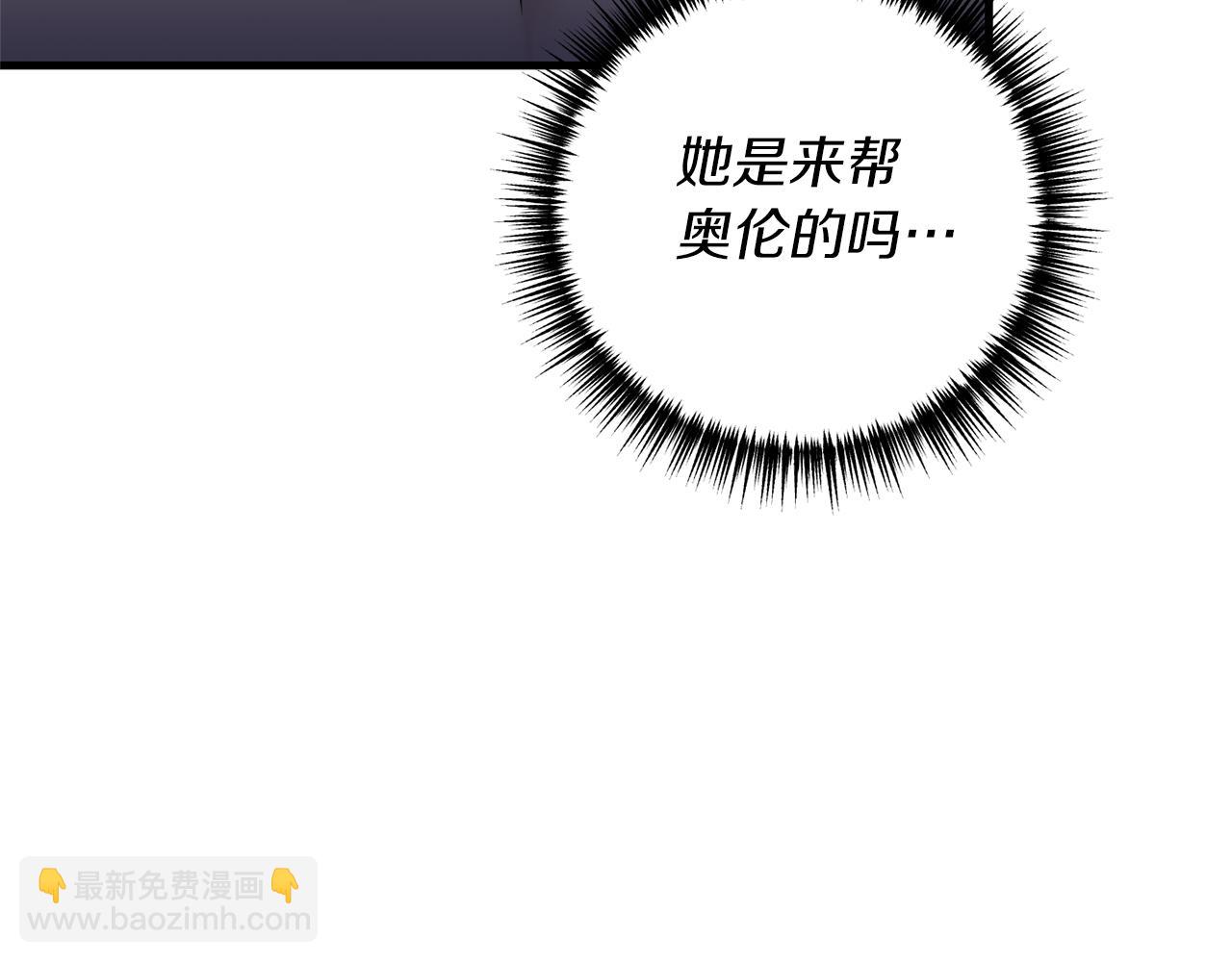 第21话 打脸亲生父亲(1/4)-第22话