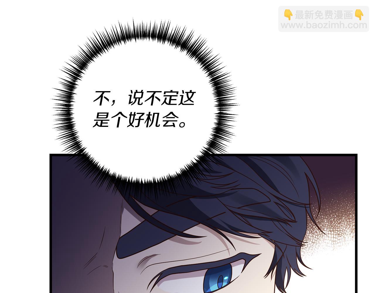 第21话 打脸亲生父亲(1/4)-第22话