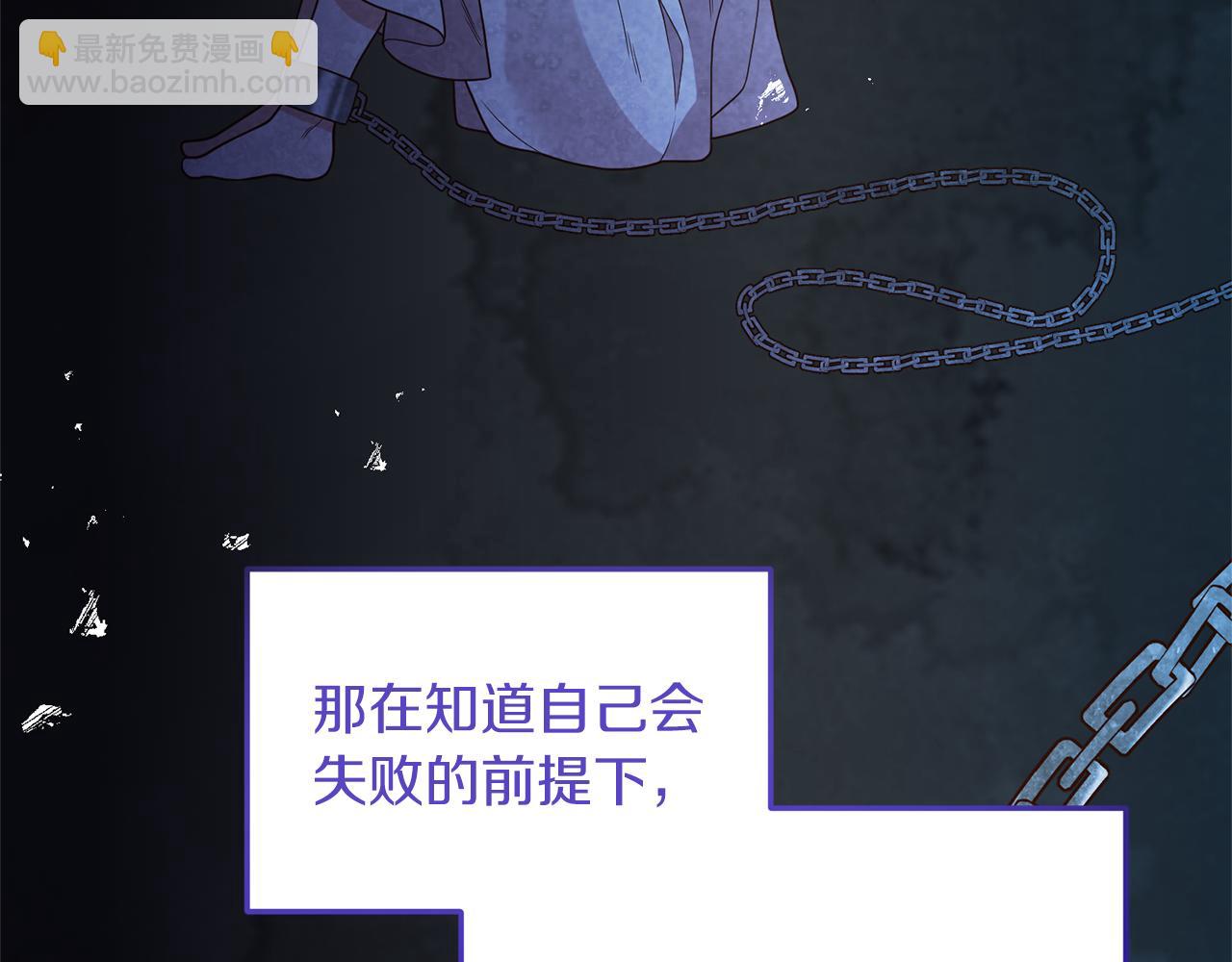 第21话 打脸亲生父亲(1/4)-第22话