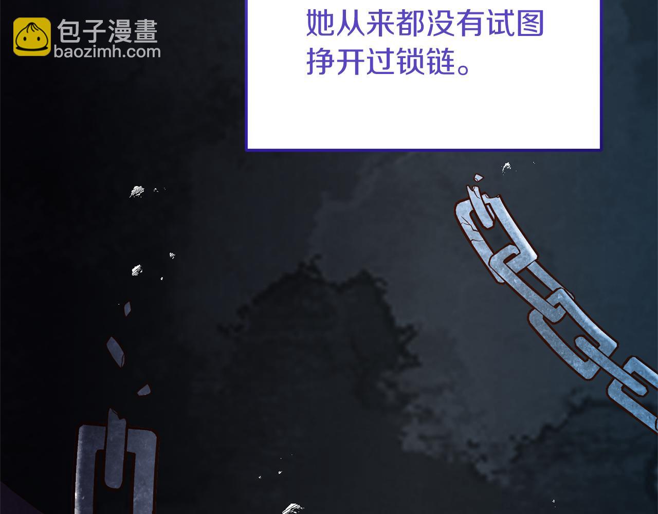 第21话 打脸亲生父亲(1/4)-第22话