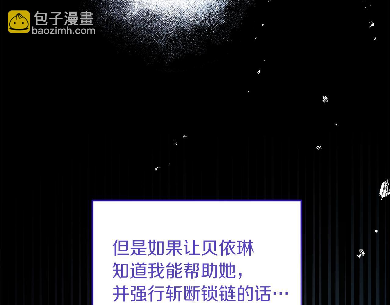 第21话 打脸亲生父亲(1/4)-第22话