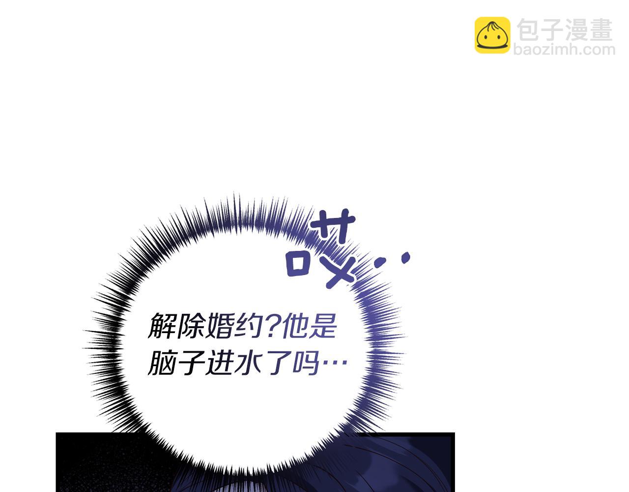 第21话 打脸亲生父亲(1/4)-第22话