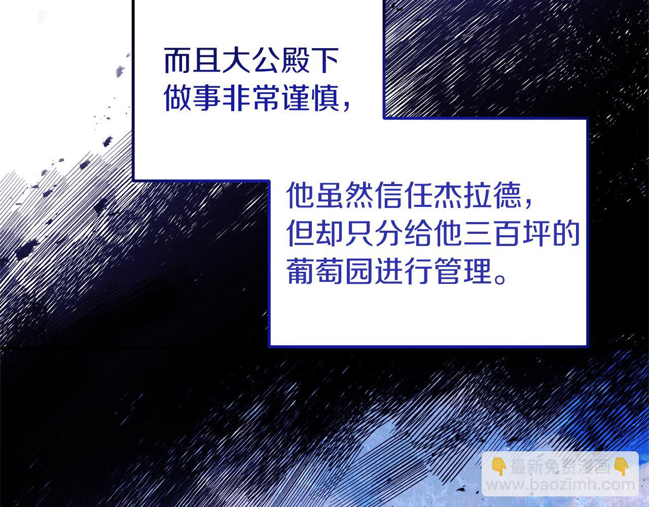 第23话 心动的感觉(1/4)-第24话