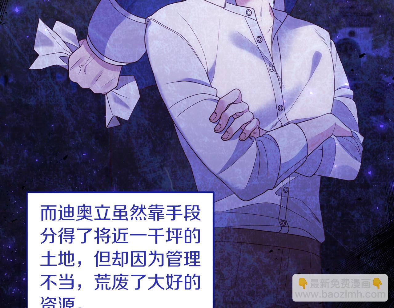 第23话 心动的感觉(1/4)-第24话