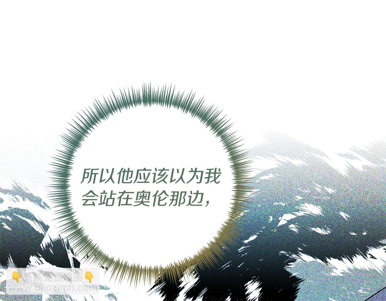 第23话 心动的感觉(1/4)-第24话