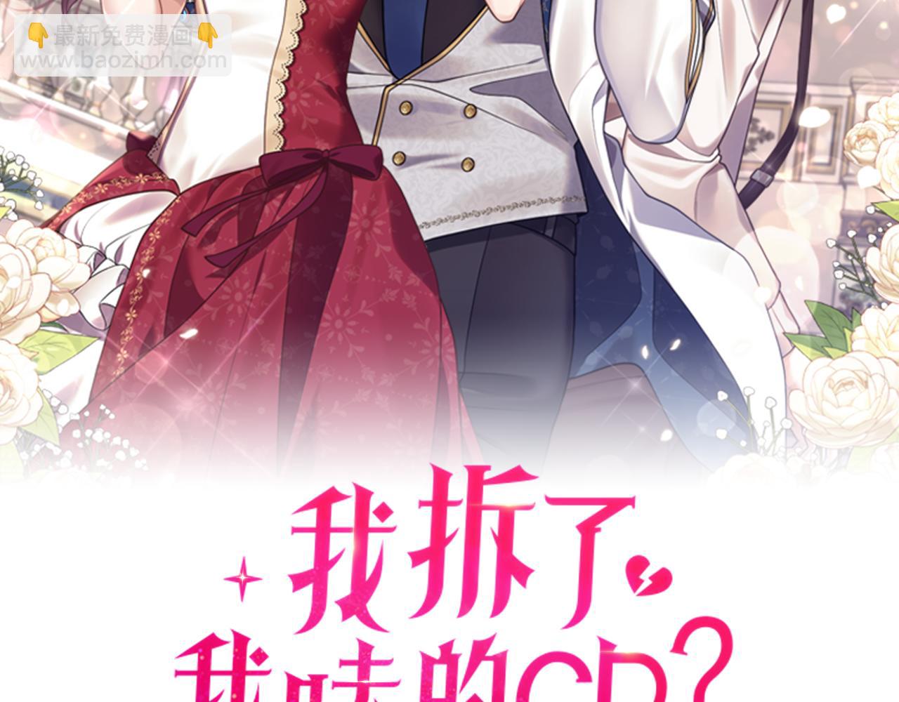 第23话 心动的感觉(1/4)-第24话