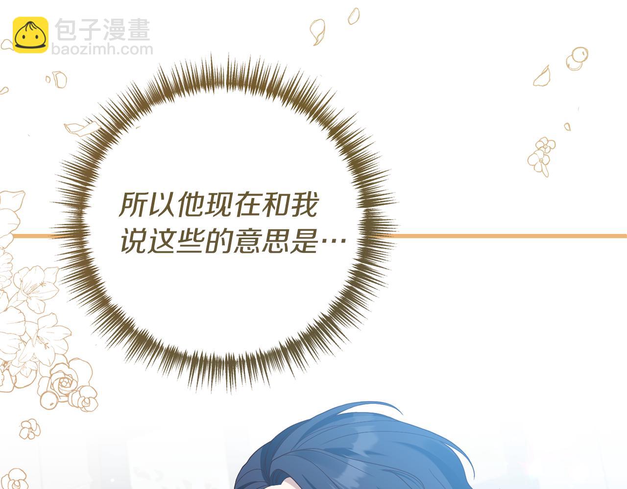 第23话 心动的感觉(1/4)-第24话