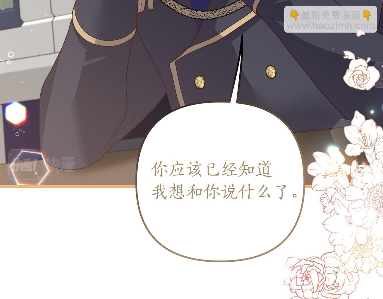 第23话 心动的感觉(1/4)-第24话