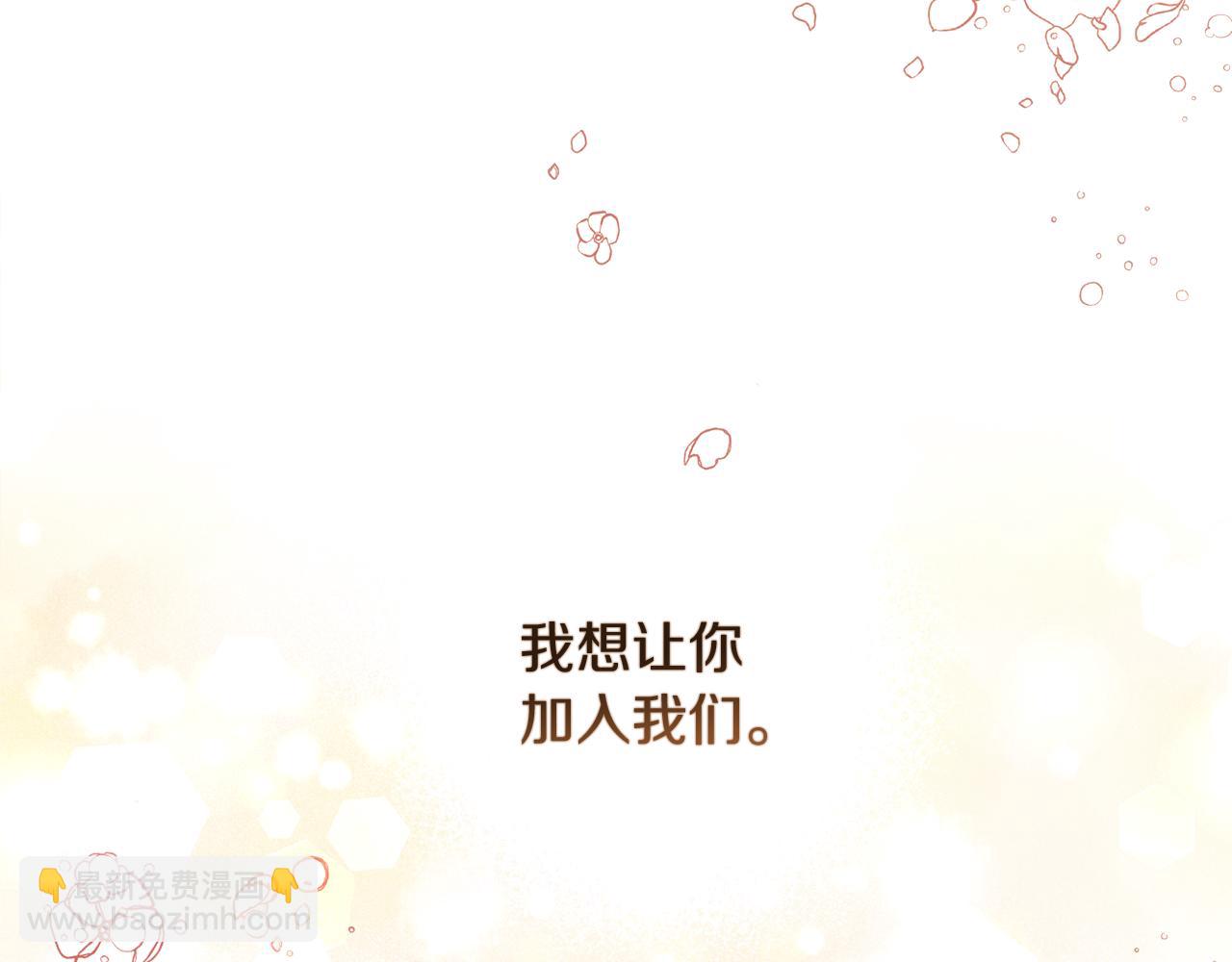 第23话 心动的感觉(1/4)-第24话