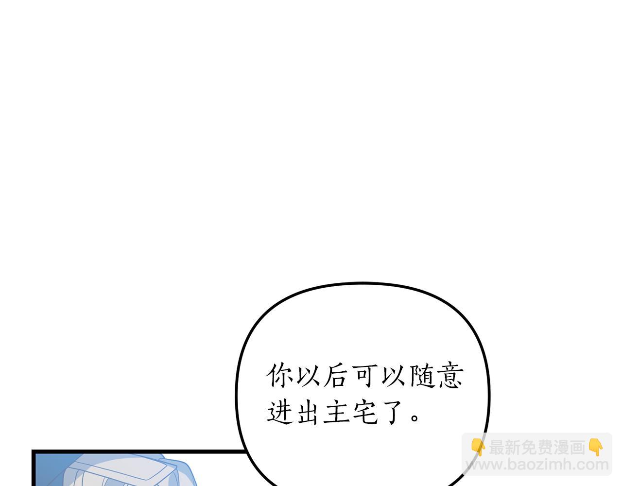 第23话 心动的感觉(1/4)-第24话