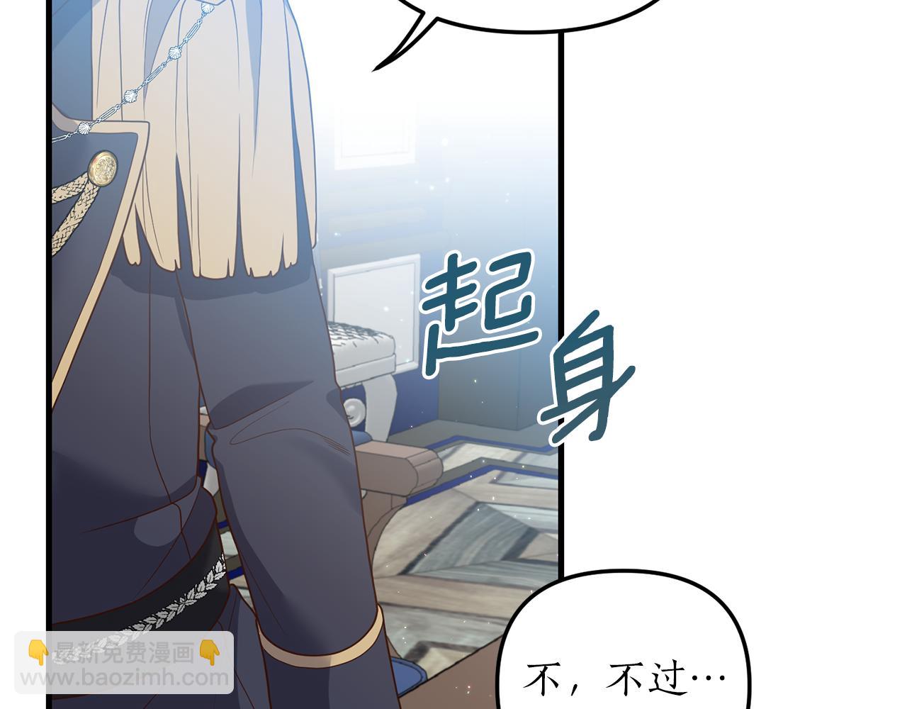 第23话 心动的感觉(1/4)-第24话