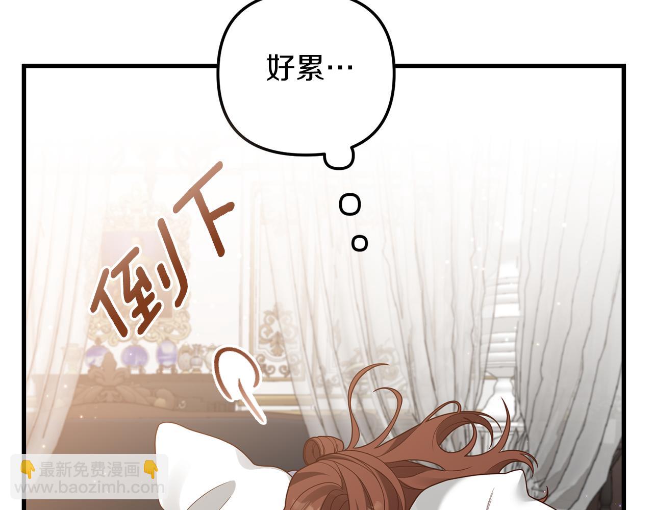 第23话 心动的感觉(1/4)-第24话