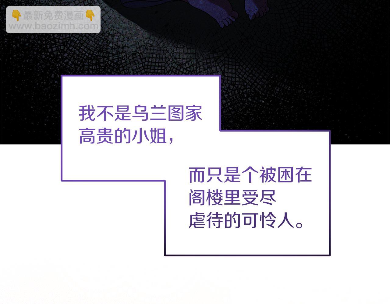 第23话 心动的感觉(1/4)-第24话