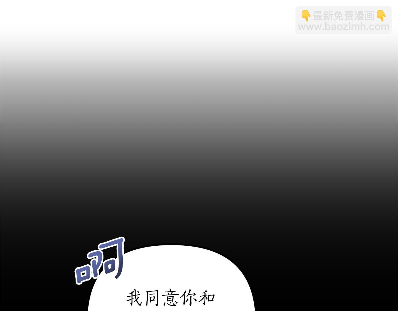 第23话 心动的感觉(1/4)-第24话