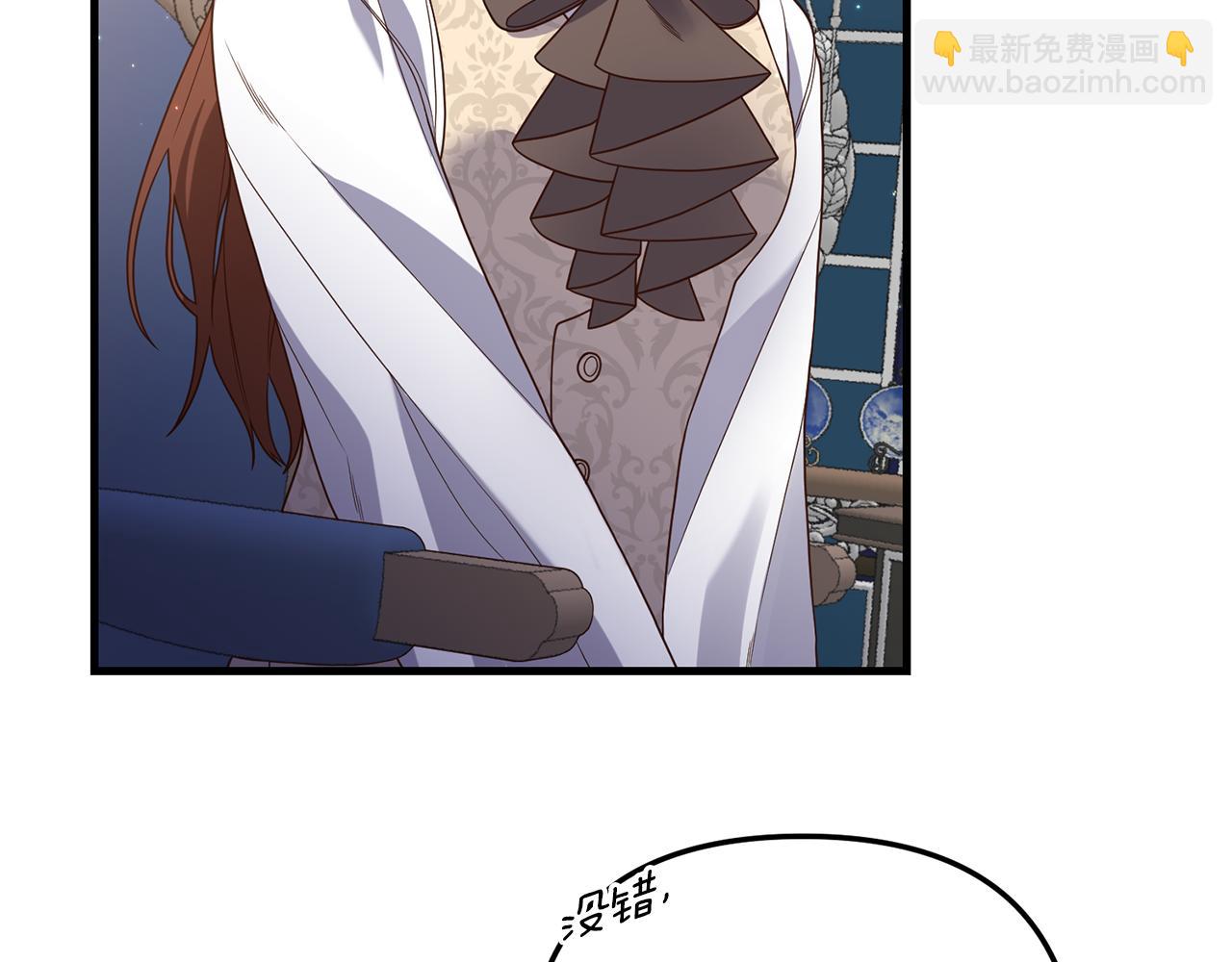 第23话 心动的感觉(1/4)-第24话