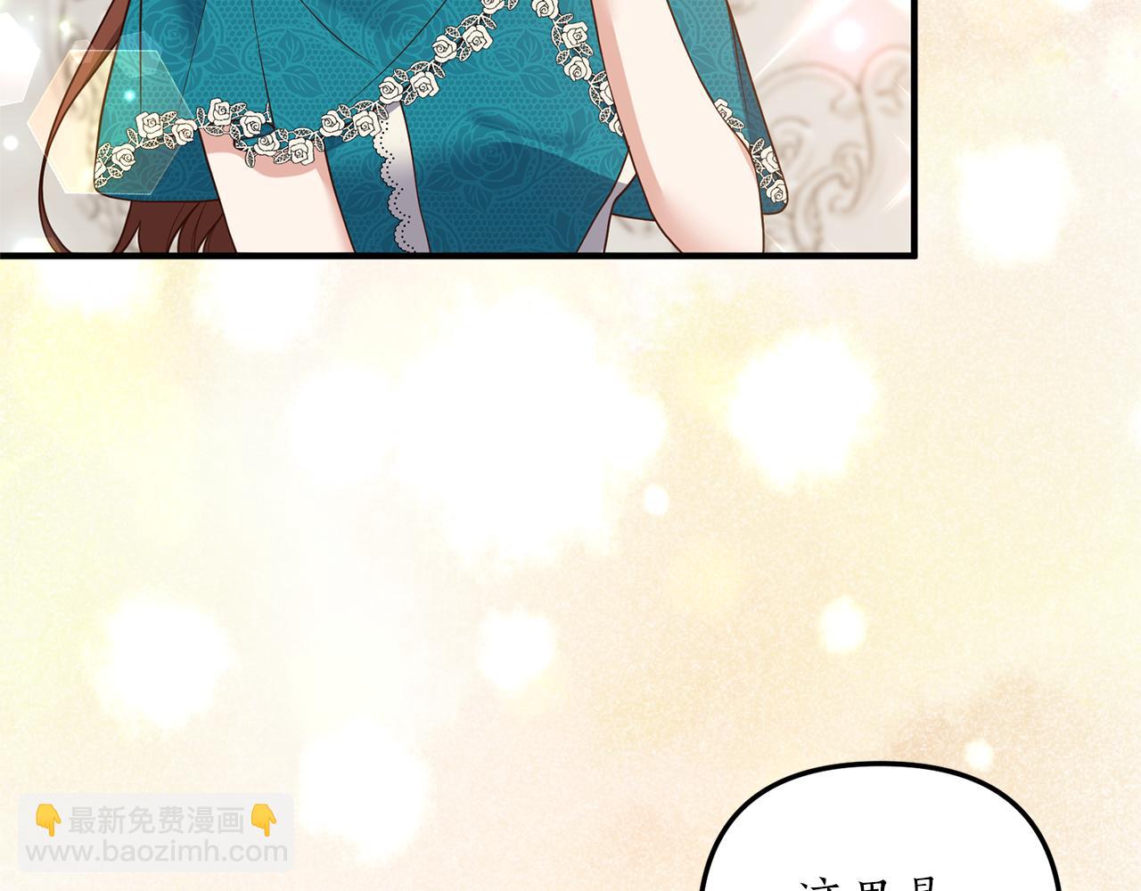 第25话 傲娇公子(1/3)-第26话