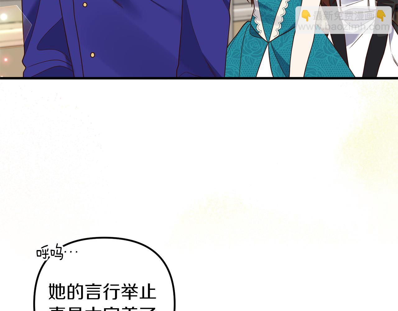 第25话 傲娇公子(1/3)-第26话