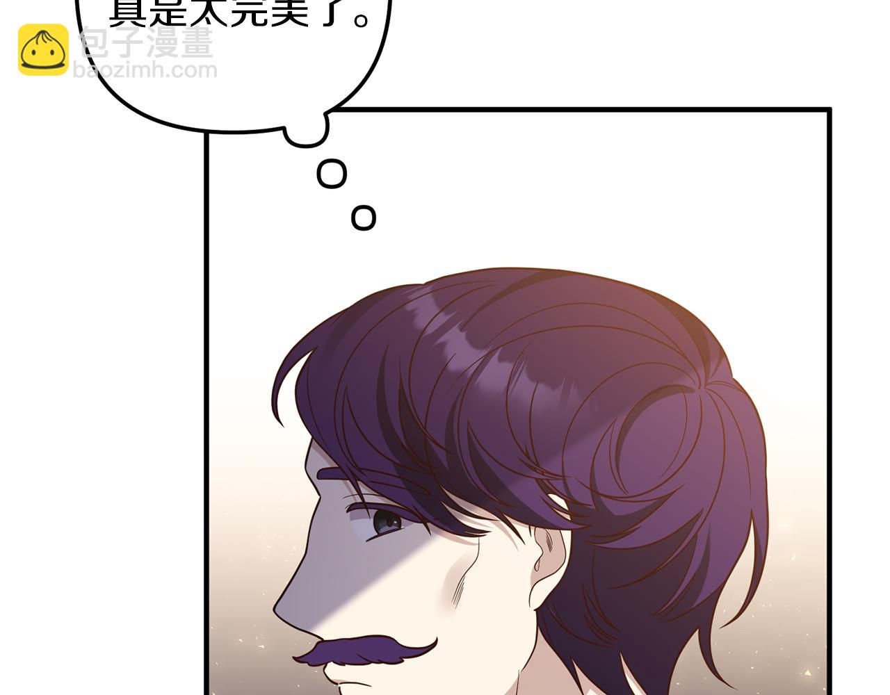 第25话 傲娇公子(1/3)-第26话