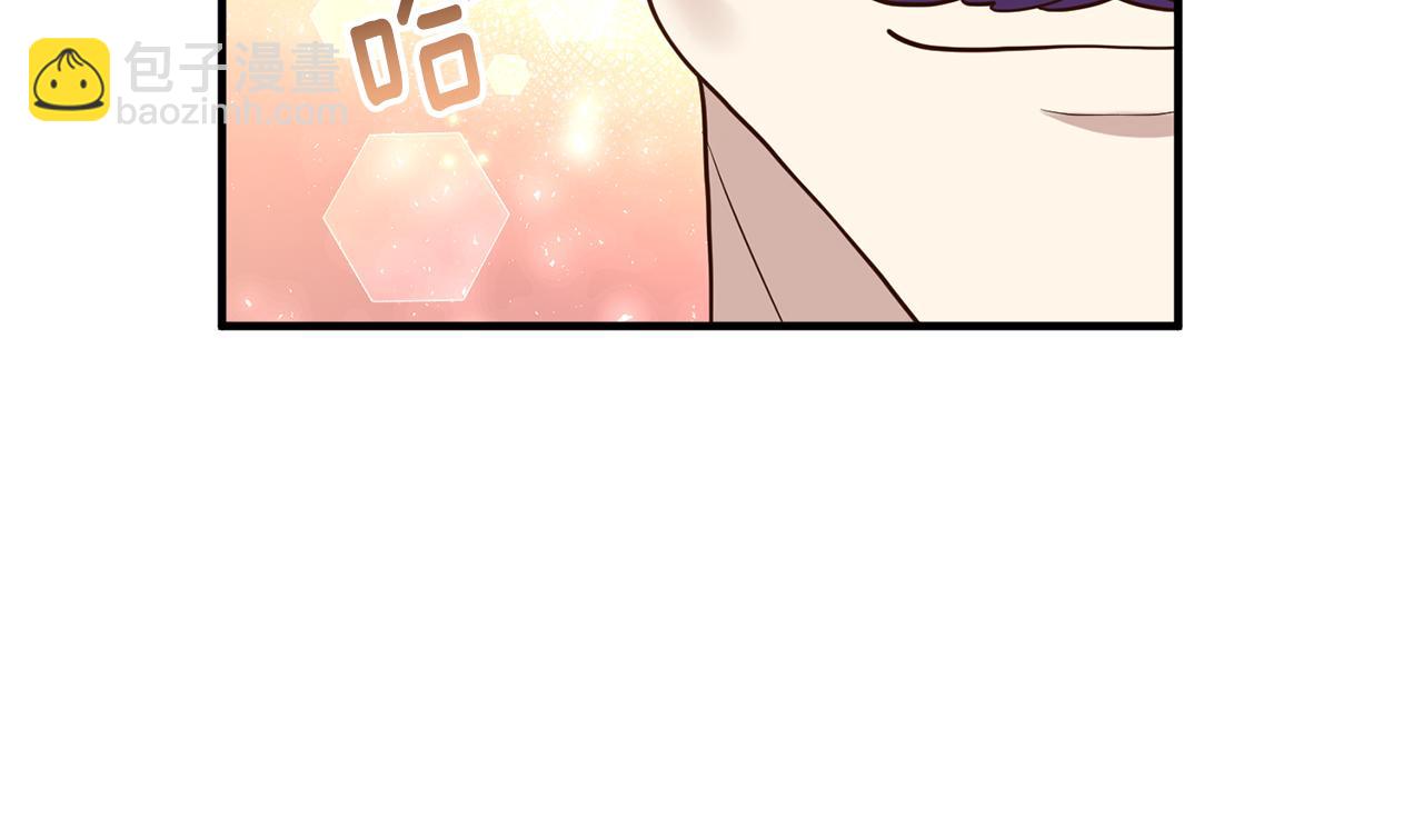 第25话 傲娇公子(1/3)-第26话