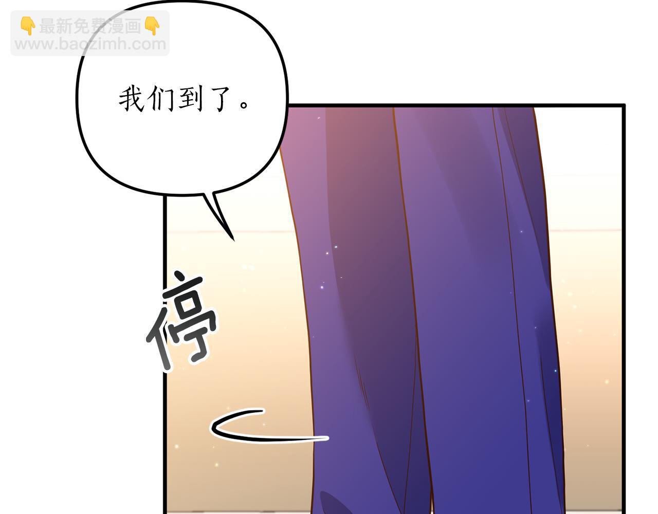 第25话 傲娇公子(1/3)-第26话