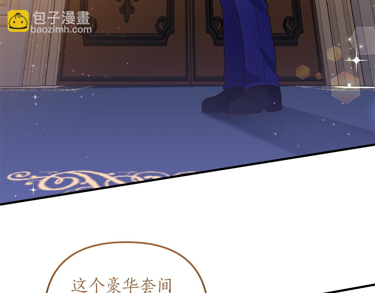 第25话 傲娇公子(1/3)-第26话