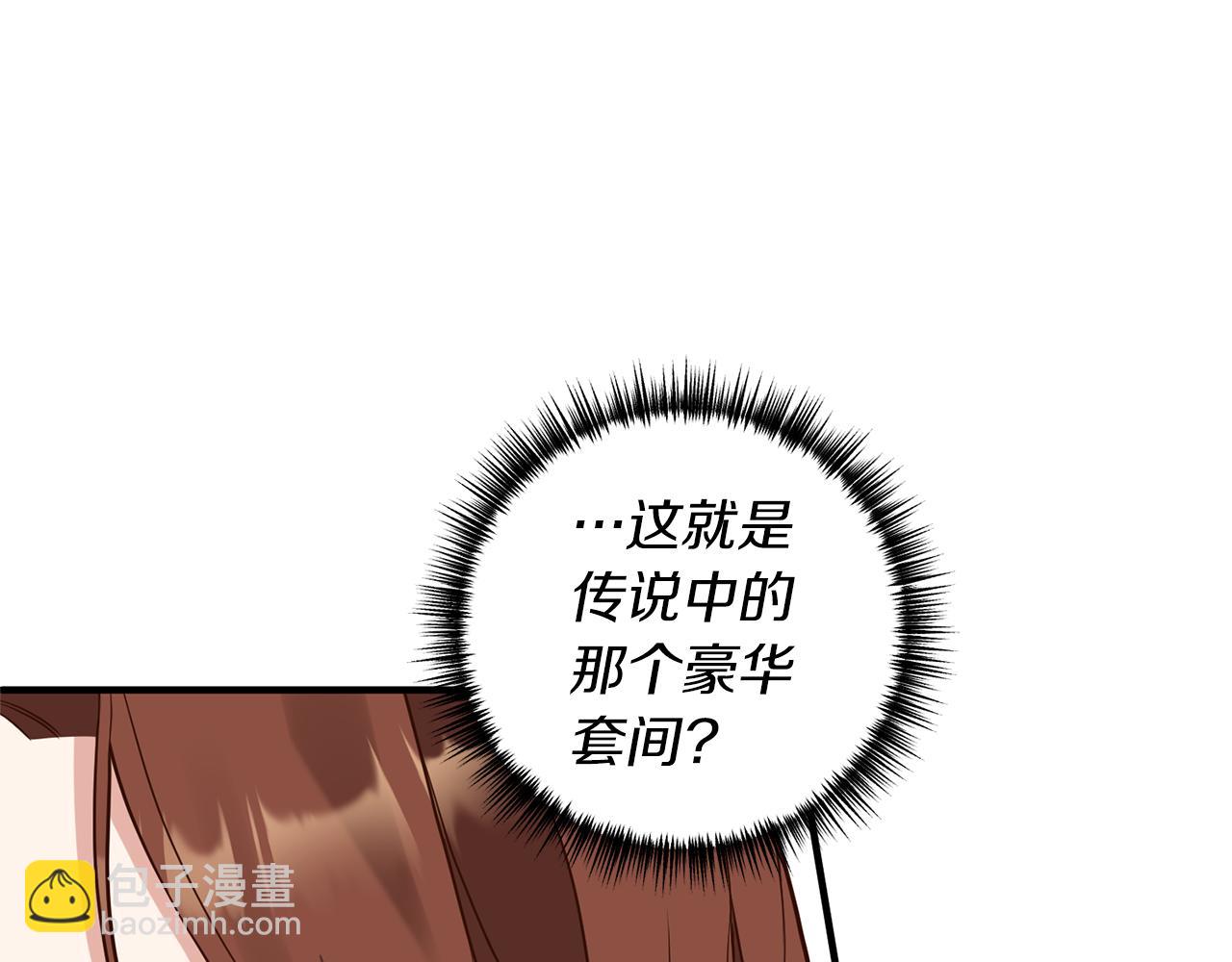 第25话 傲娇公子(1/3)-第26话