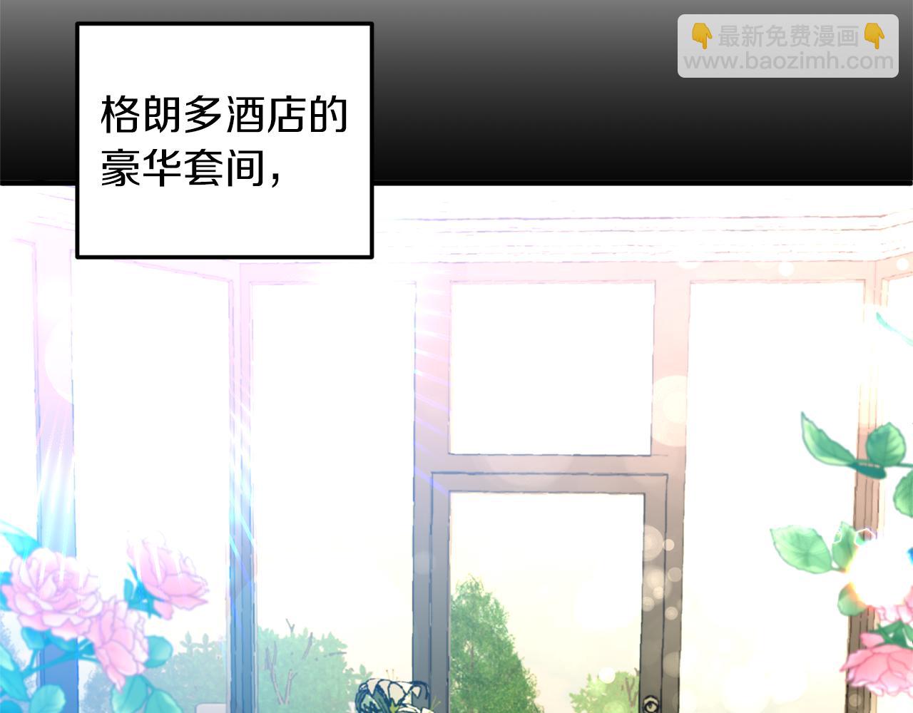 第25话 傲娇公子(1/3)-第26话