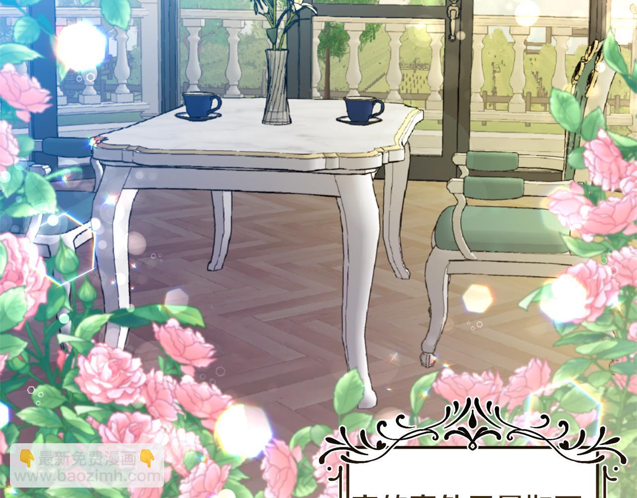 第25话 傲娇公子(1/3)-第26话