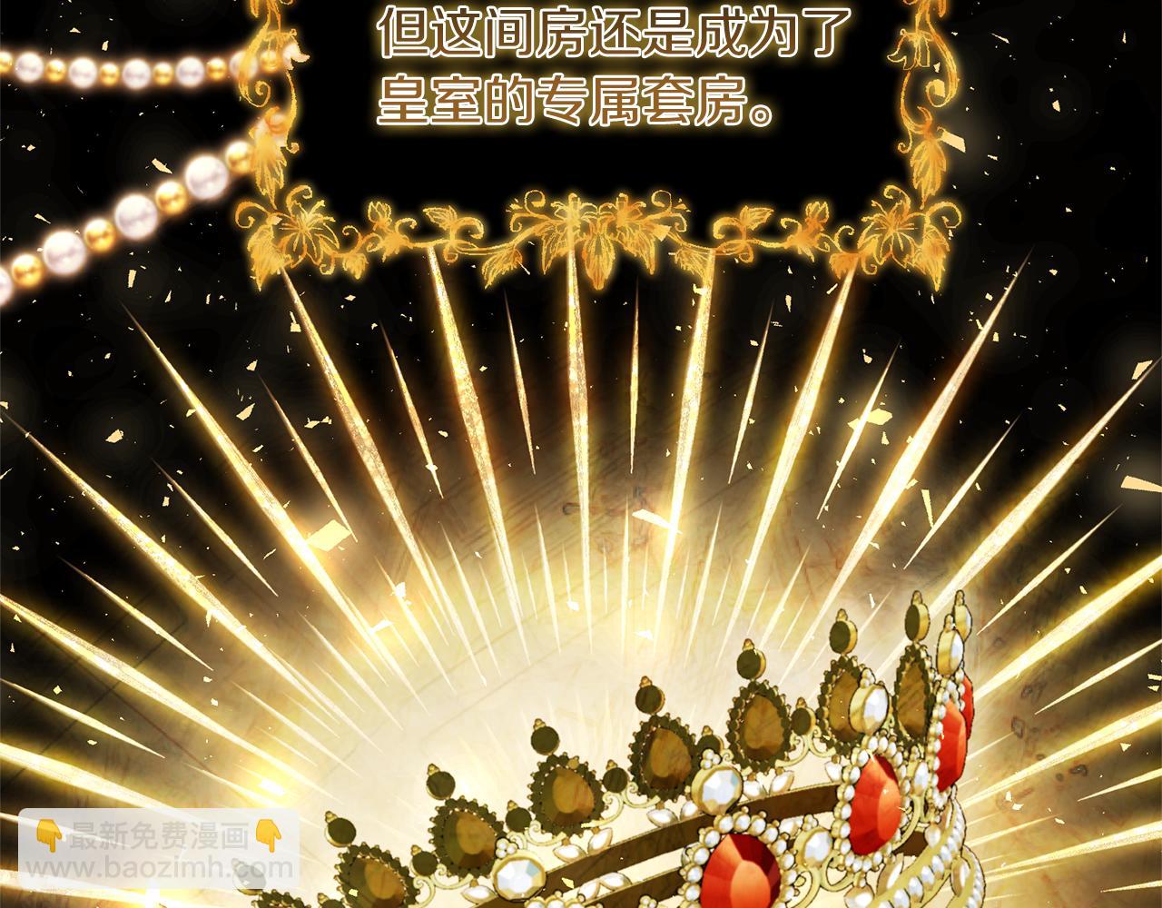 第25话 傲娇公子(1/3)-第26话