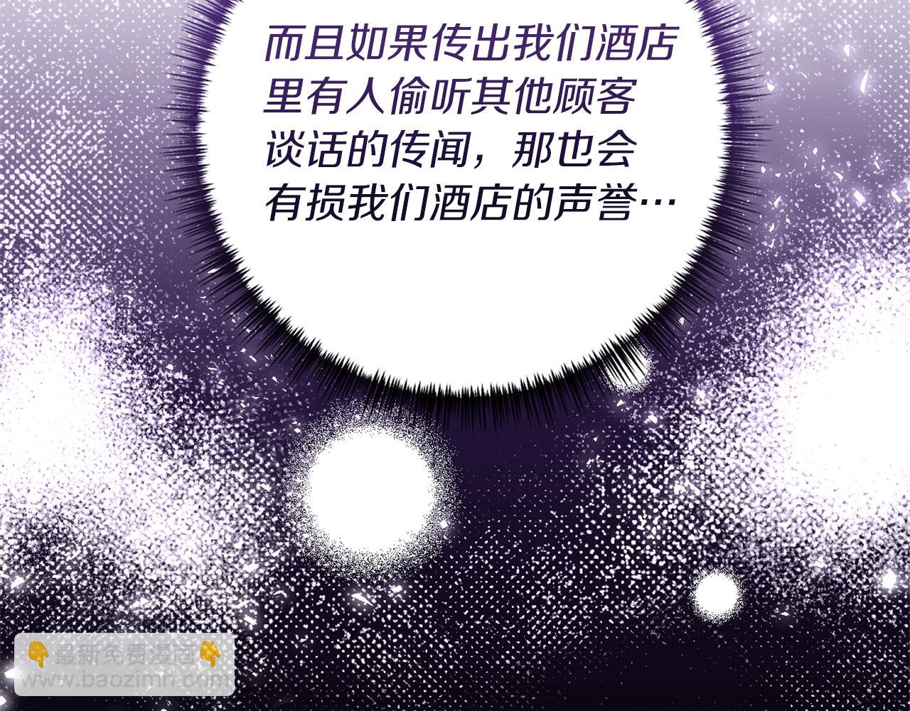 第27话 高手过招(1/4)-第28话