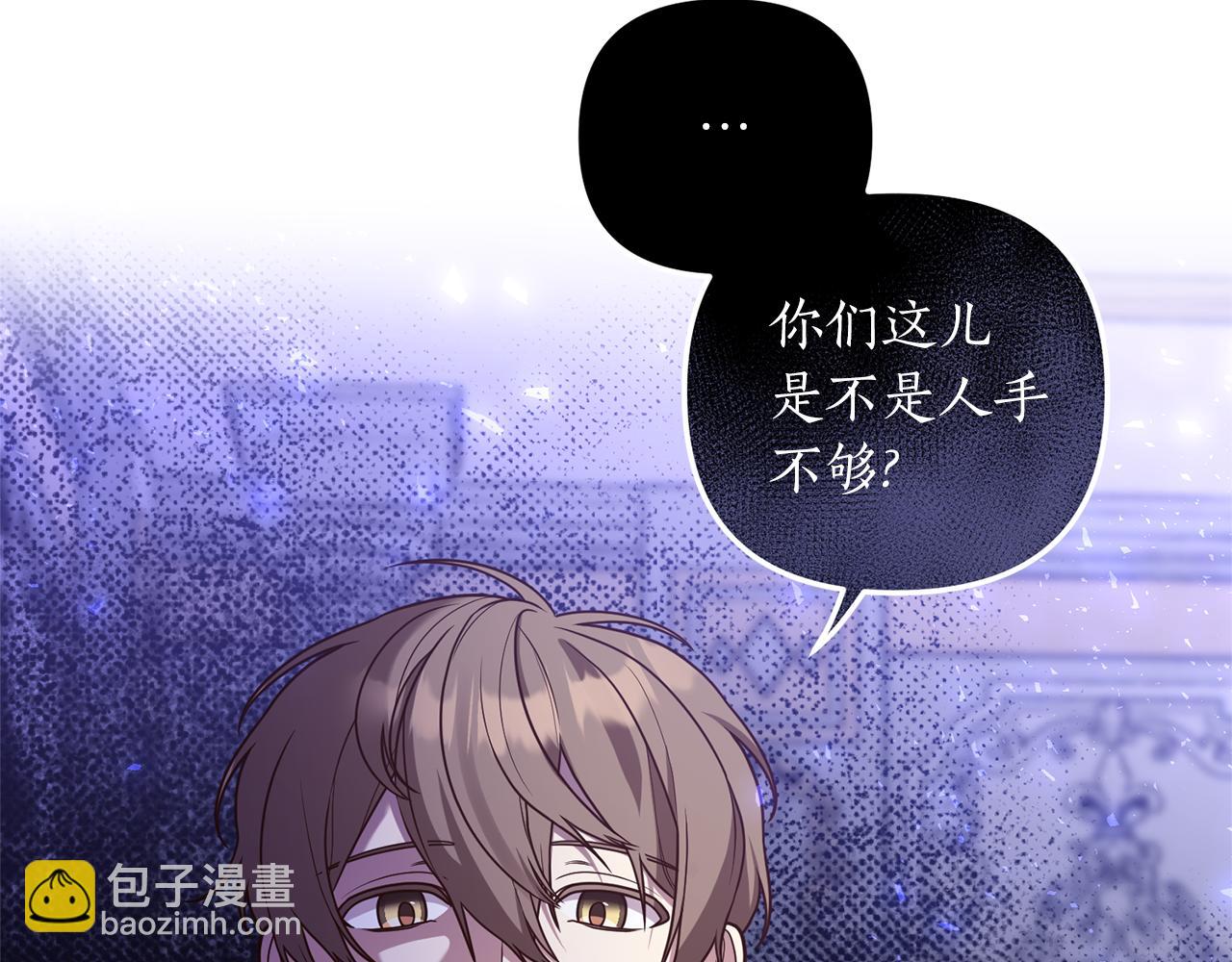 第27话 高手过招(1/4)-第28话