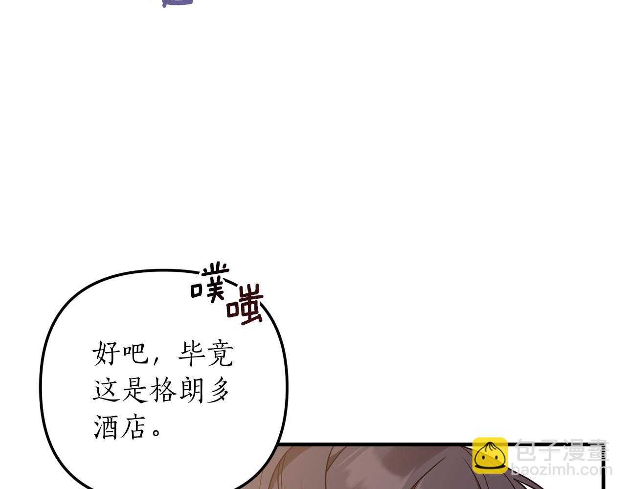 第27话 高手过招(1/4)-第28话