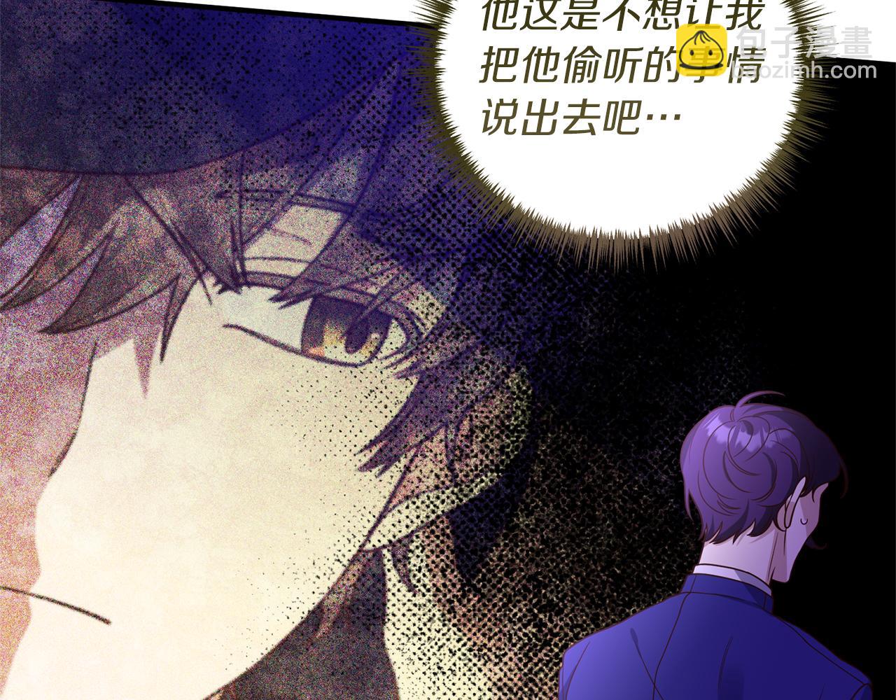 第27话 高手过招(1/4)-第28话