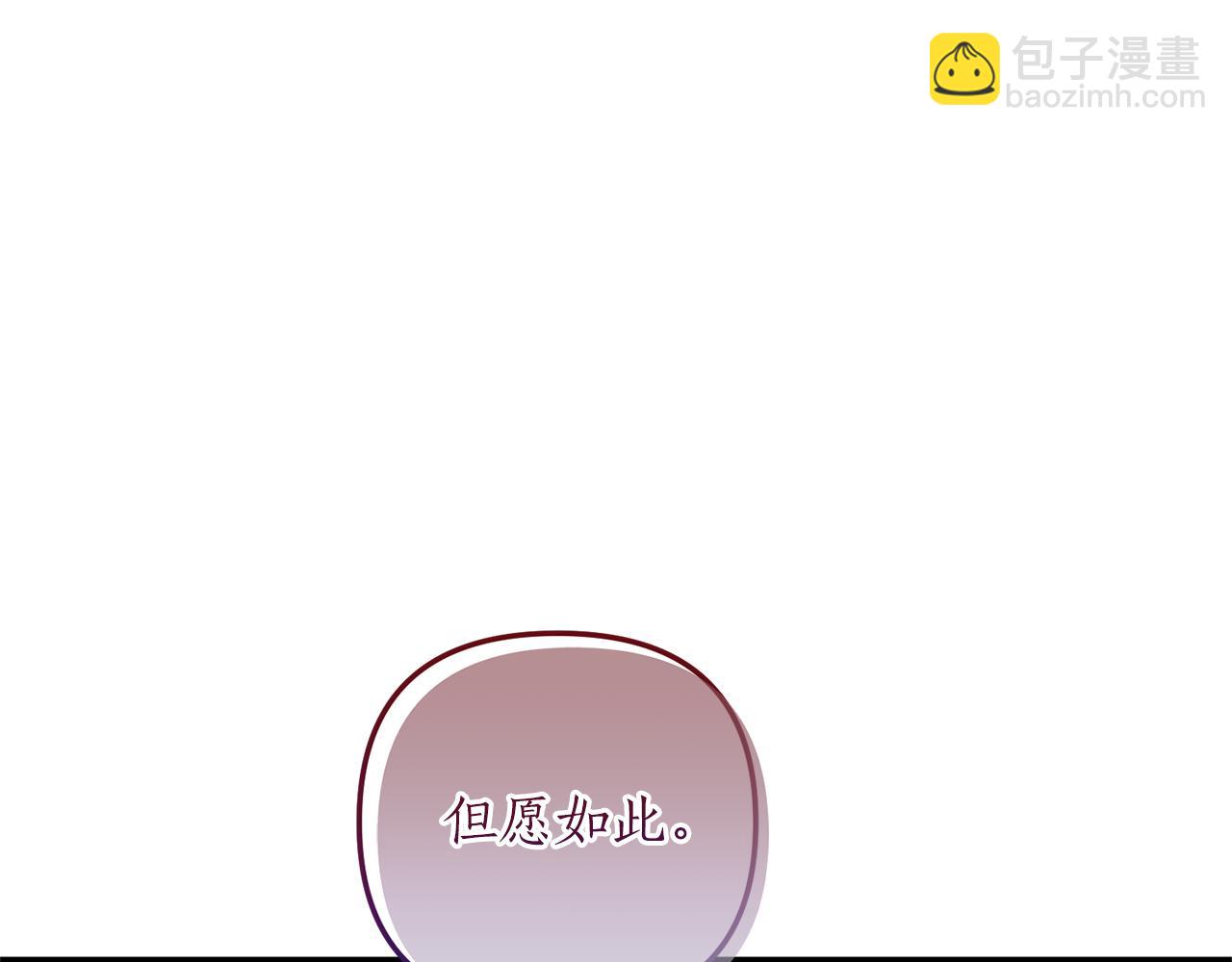 第27话 高手过招(1/4)-第28话