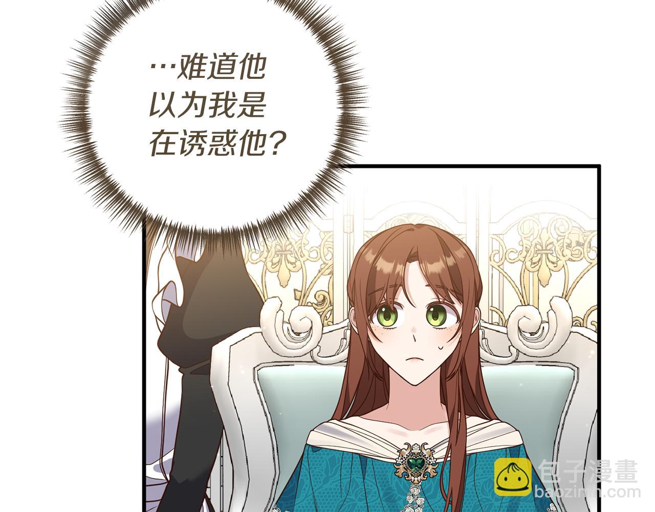 第27话 高手过招(1/4)-第28话