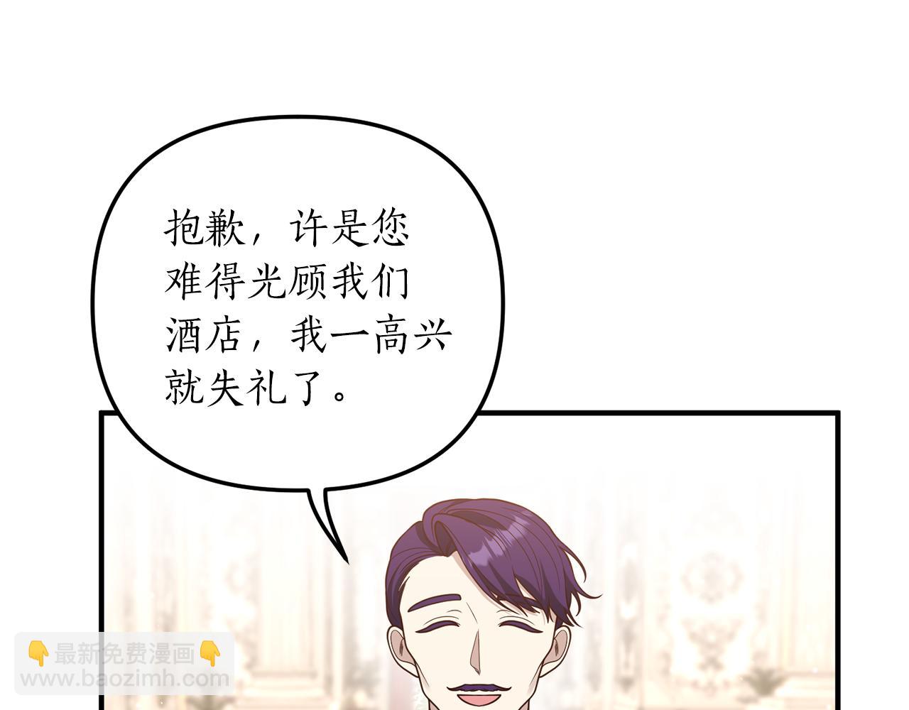 第27话 高手过招(1/4)-第28话