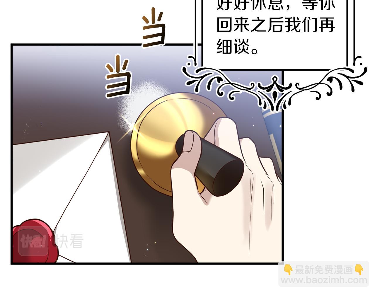 第29话 有望治愈？(1/3)-第30话