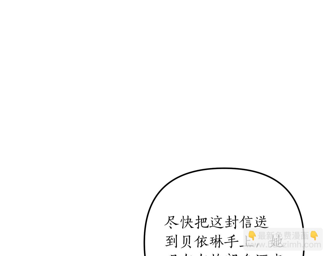 第29话 有望治愈？(1/3)-第30话