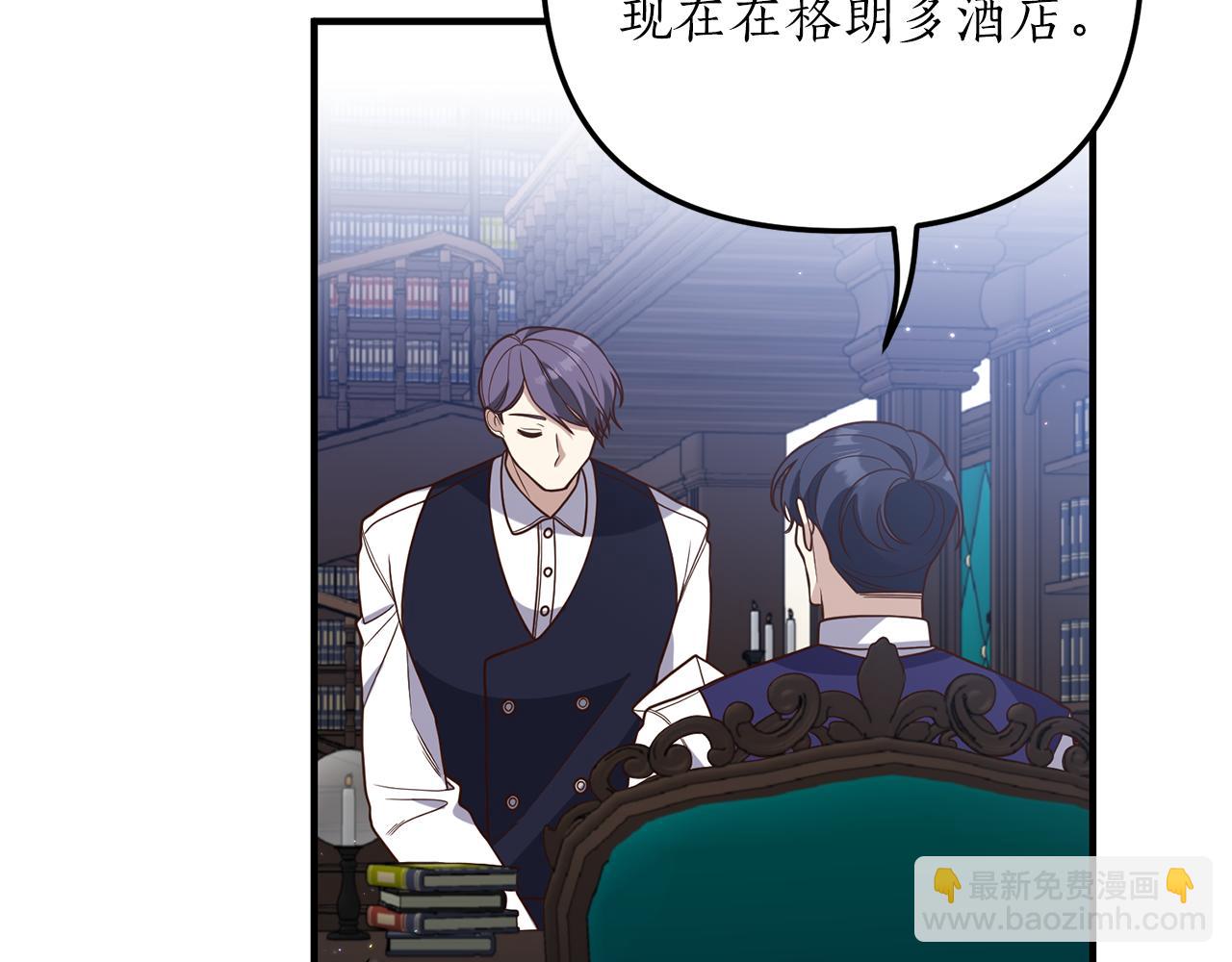 第29话 有望治愈？(1/3)-第30话