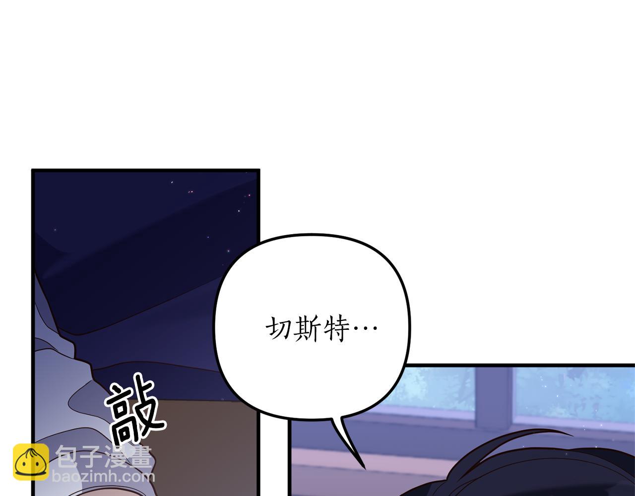 第29话 有望治愈？(1/3)-第30话