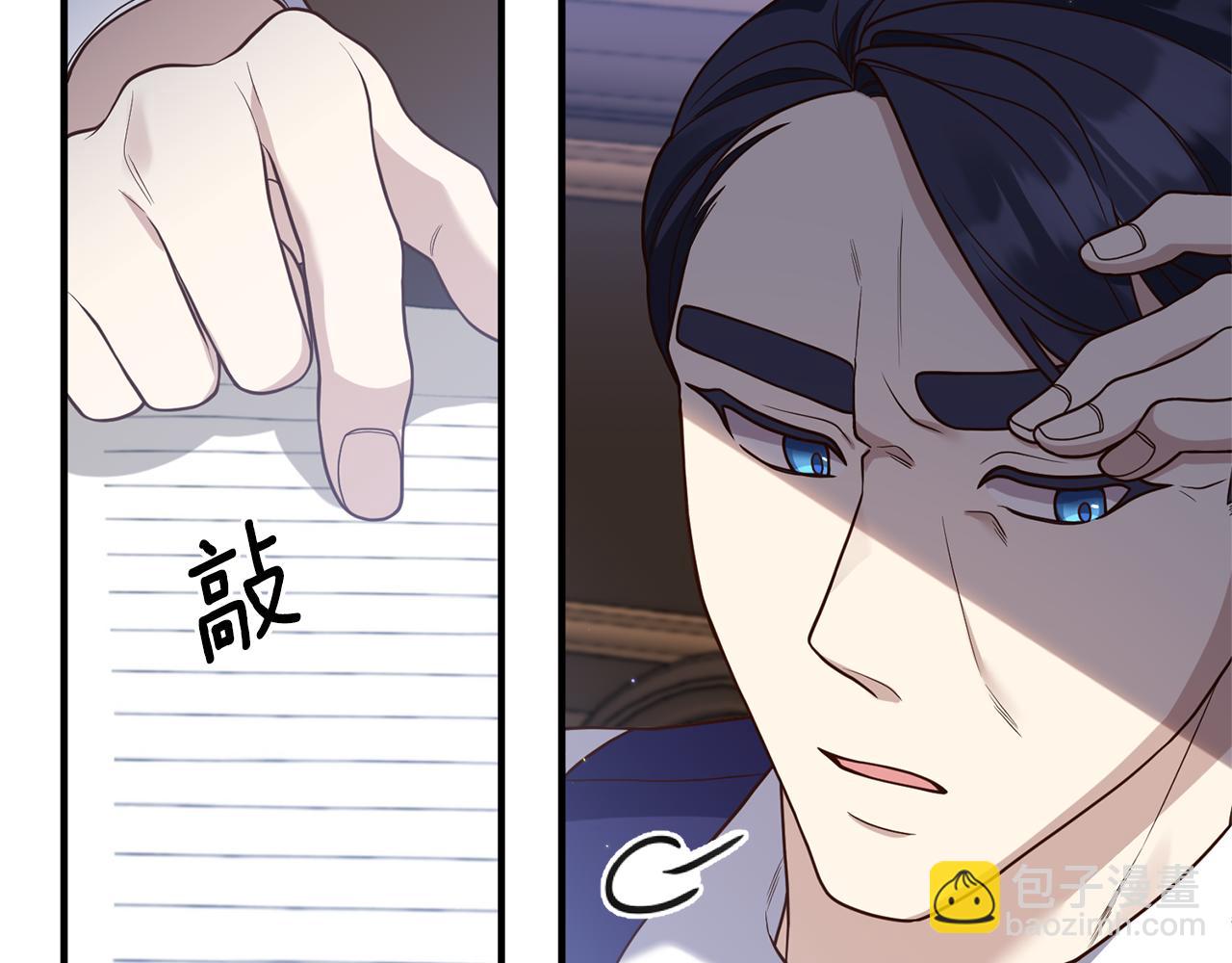 第29话 有望治愈？(1/3)-第30话