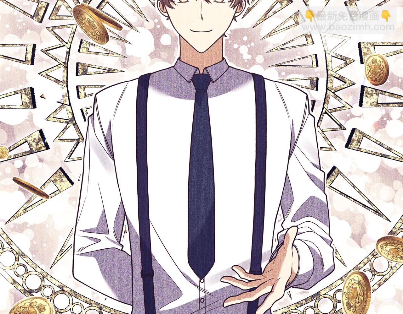 第29话 有望治愈？(1/3)-第30话